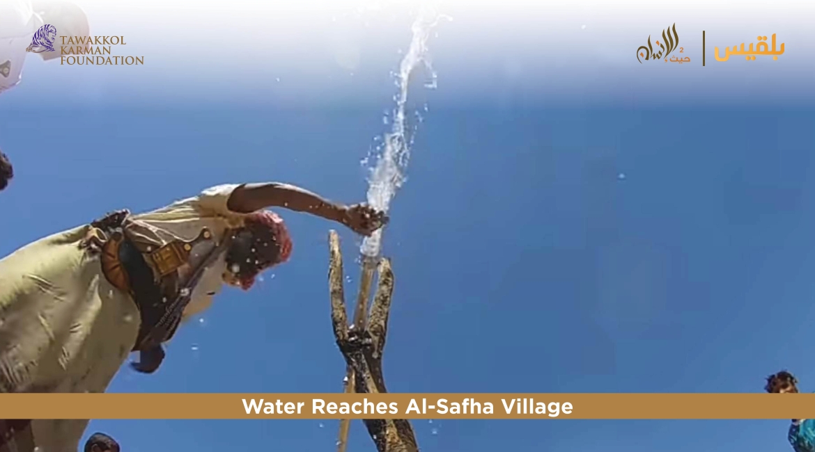 Tawakkol Karman Foundation Delivers Water to Al-Safha Village (Marib, Yemen)
